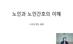 연관 공개강의(KOCW)
