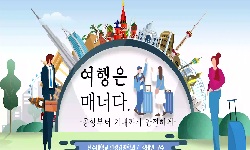 연관 공개강의(KOCW)
