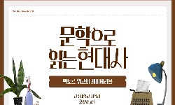 연관 공개강의(KOCW)