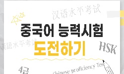 연관 공개강의(KOCW)