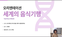 연관 공개강의(KOCW)