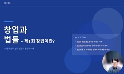 연관 공개강의(KOCW)