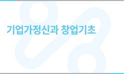 연관 공개강의(KOCW)