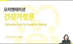 연관 공개강의(KOCW)