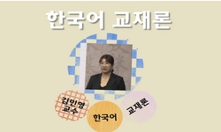 연관 공개강의(KOCW)