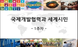 연관 공개강의(KOCW)