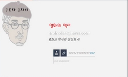 연관 공개강의(KOCW)