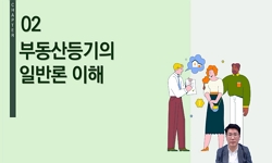 연관 공개강의(KOCW)