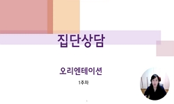 연관 공개강의(KOCW)