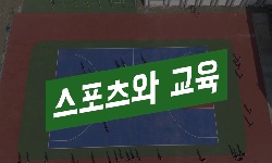 연관 공개강의(KOCW)