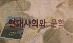 연관 공개강의(KOCW)