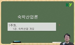 연관 공개강의(KOCW)