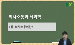 연관 공개강의(KOCW)