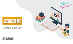 연관 공개강의(KOCW)