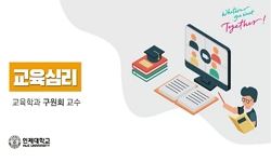 연관 공개강의(KOCW)