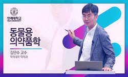 연관 공개강의(KOCW)