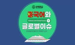 연관 공개강의(KOCW)