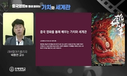 연관 공개강의(KOCW)