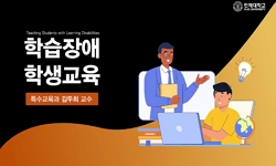 연관 공개강의(KOCW)