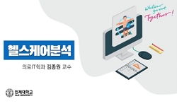 연관 공개강의(KOCW)