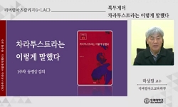 연관 공개강의(KOCW)