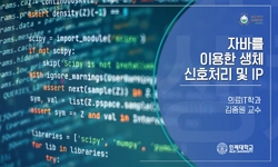 연관 공개강의(KOCW)