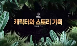 연관 공개강의(KOCW)