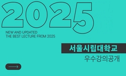 연관 공개강의(KOCW)