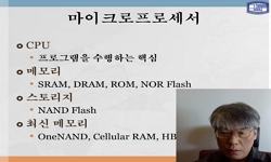 연관 공개강의(KOCW)