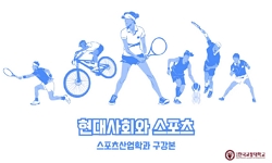 연관 공개강의(KOCW)