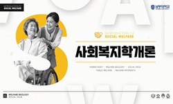 연관 공개강의(KOCW)
