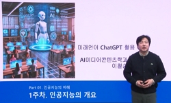 연관 공개강의(KOCW)