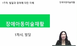연관 공개강의(KOCW)
