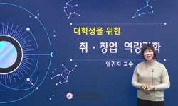 연관 공개강의(KOCW)
