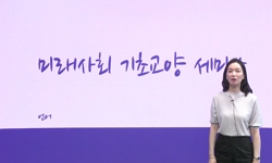 연관 공개강의(KOCW)
