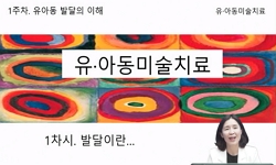연관 공개강의(KOCW)