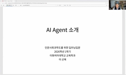 연관 공개강의(KOCW)