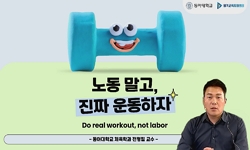 연관 공개강의(KOCW)