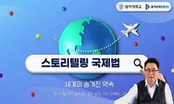 연관 공개강의(KOCW)