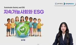 연관 공개강의(KOCW)