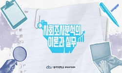 연관 공개강의(KOCW)
