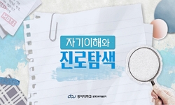 연관 공개강의(KOCW)