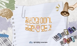 연관 공개강의(KOCW)