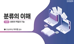 연관 공개강의(KOCW)
