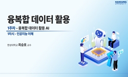 연관 공개강의(KOCW)
