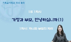 연관 공개강의(KOCW)