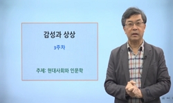 연관 공개강의(KOCW)