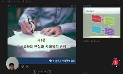 연관 공개강의(KOCW)