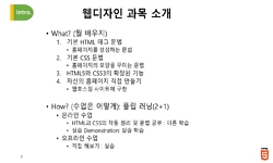 연관 공개강의(KOCW)