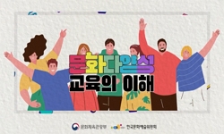연관 공개강의(KOCW)